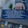 В Сибири в 2022 году благодаря прокурорскому вмешательству выплачена задолженность на сумму 3,59 млрд руб. перед предпринимателями по исполненным ими государственным и муниципальным контрактам